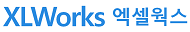 XLWorks Logo