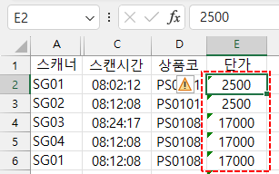 텍스트로 된 숫자 예시