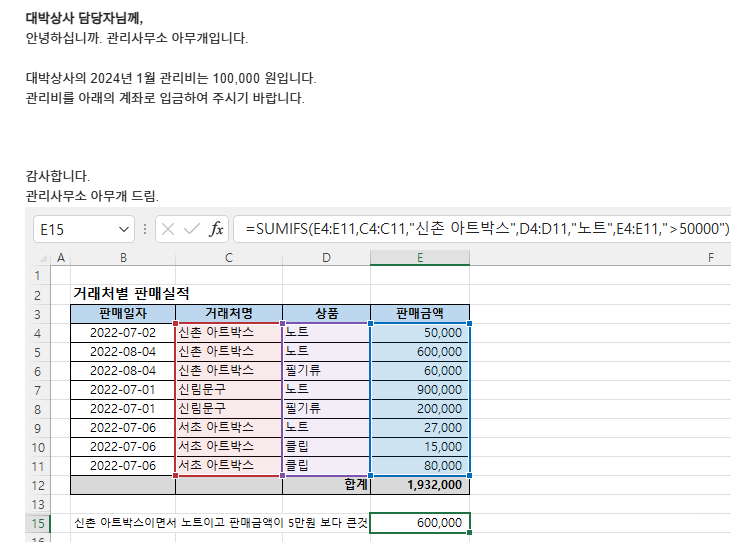 이미지 표시