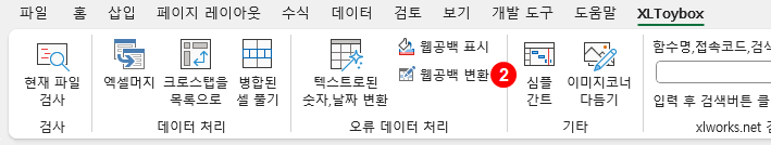 웹공백 찾아서 변환하기