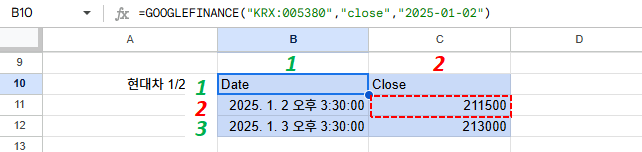 GOOGLEFINANCE 함수로 현대차 과거 주가에서 날짜 제외하고 종가만 조회